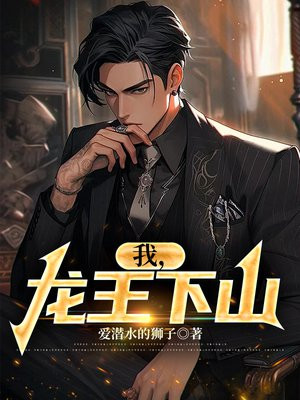 我龙和闪魔哪个好