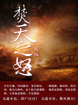 玄幻小说排行榜完结巅峰之作