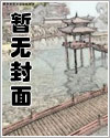 售卖恶魔果实漫画