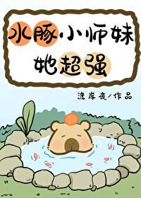 水豚 知乎