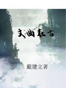 文曲在父母宫为忌什么意思