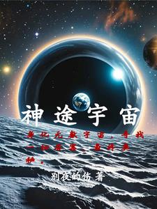 神途元宇宙在哪里