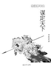 三国谋定天下好玩吗