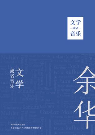 文学或者影视作品人物介绍怎么写