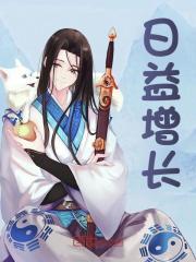 叶玄与九个师嫂双修tat猫仙子