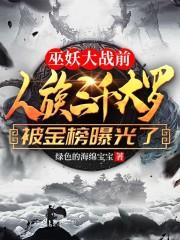 白泽令