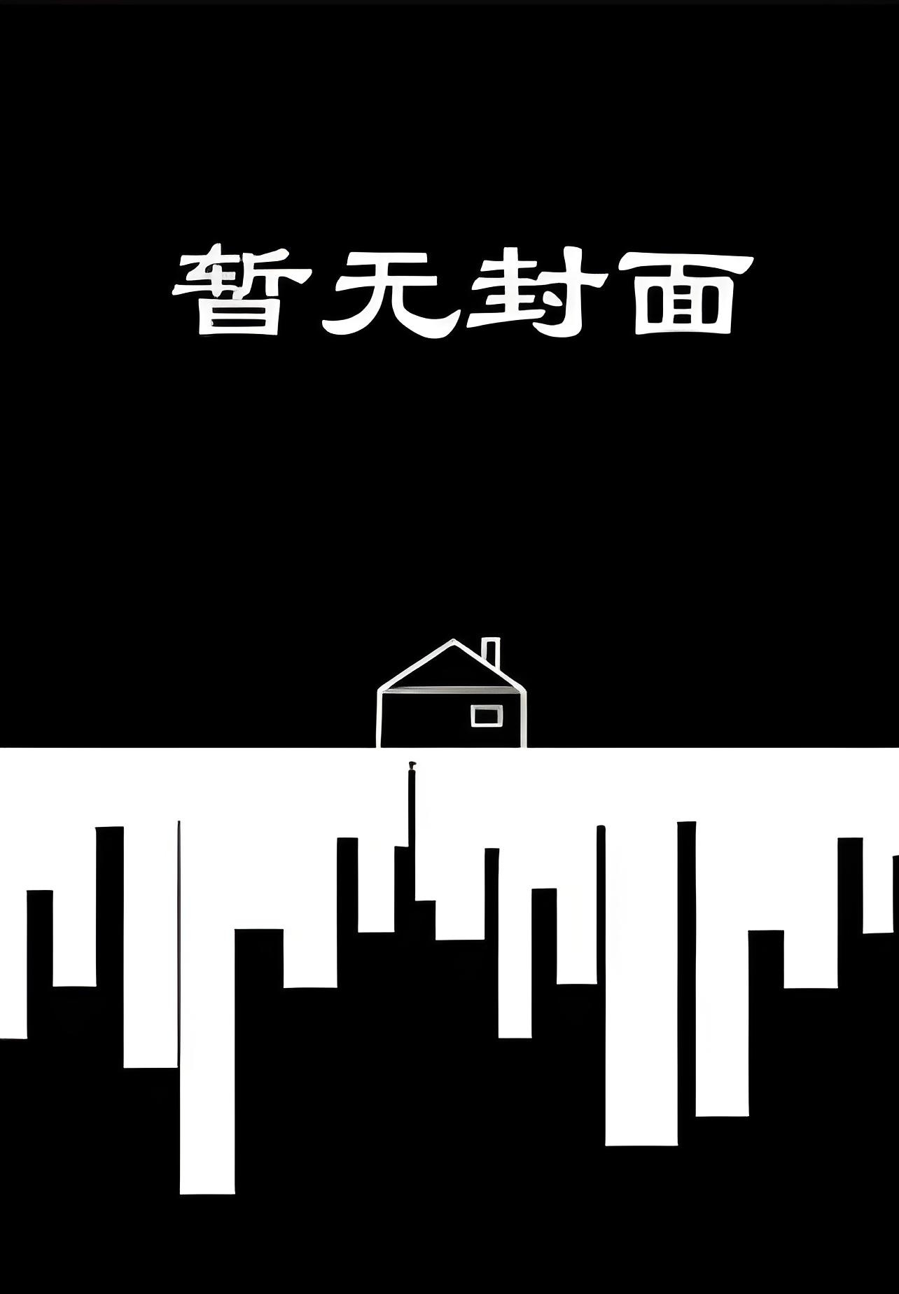 《潇潇雨声迟》作者：孟栀晚阮雨声雨声