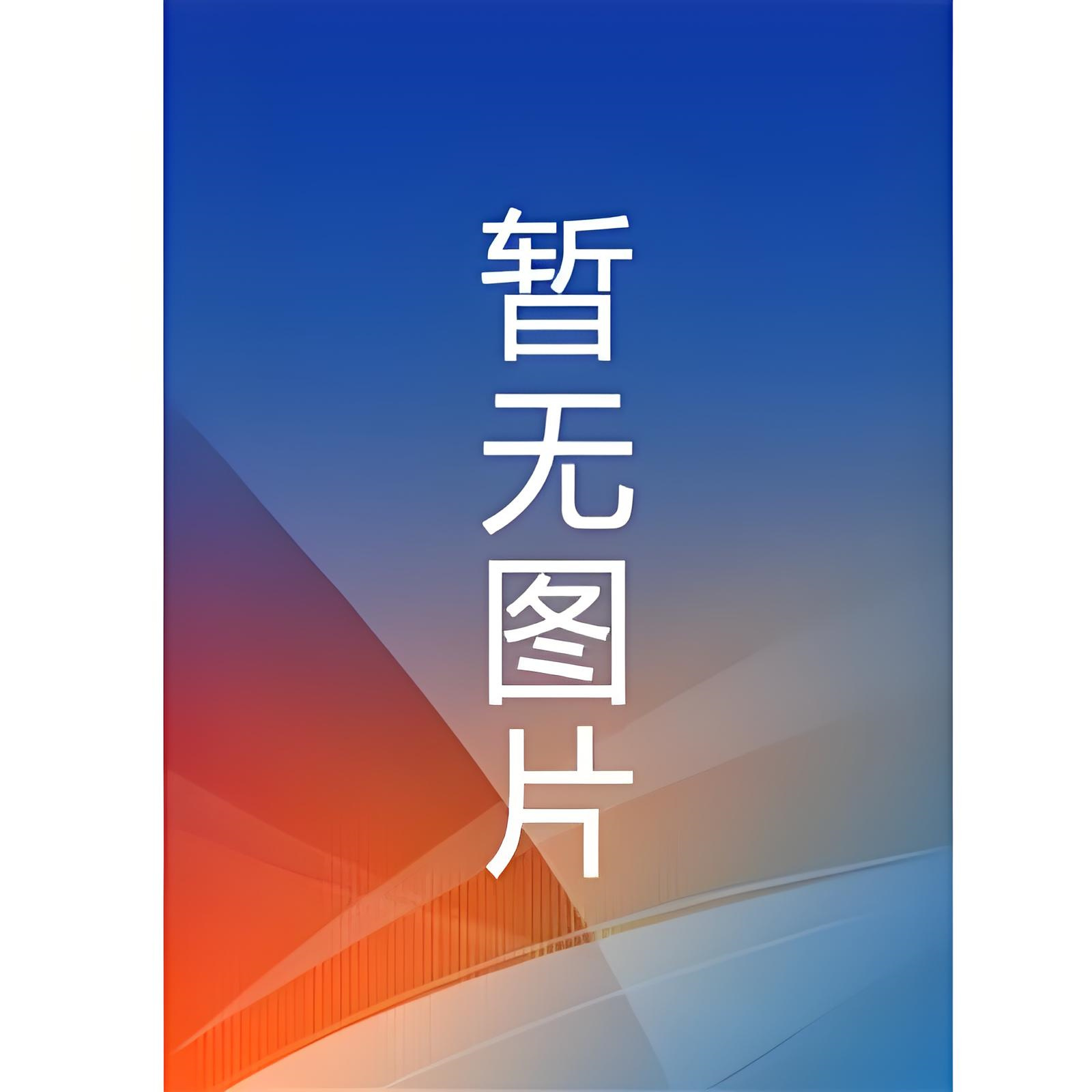 他是主角攻啊！邢子墨殷纪