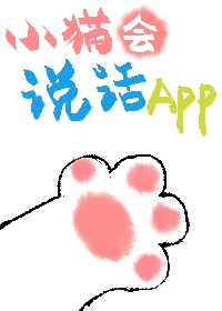 小猫app是什么