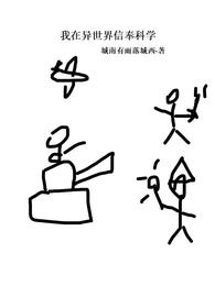 我在异世界行医漫画在线观看