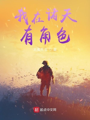 终极小保安林天