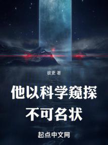 不可窥探不可名状