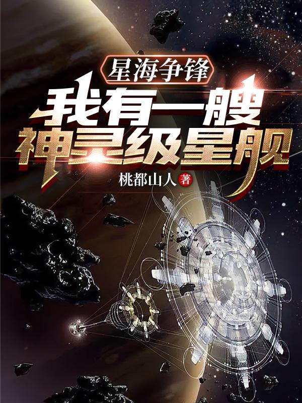 星海争霸下载