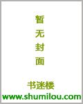 网游之剑刃舞者pdf