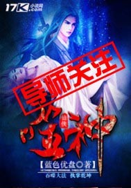 噬神纪漫画免费阅读下拉式漫画