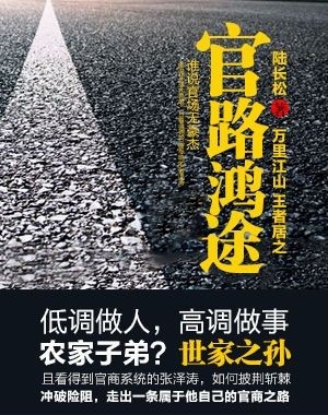 大路货什么意思