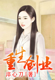 重生创业时代女主是谁