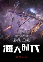 大航海时代ol星书对刷