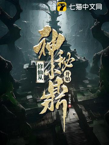 王扶之 开国 将军