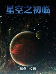 星空之诺是谁的皮肤