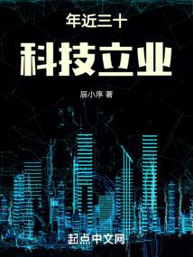 年近三十创业做什么好