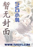 绝品透视完整版