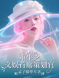 我老婆是明星主题曲