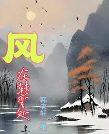 风在五行中属什么