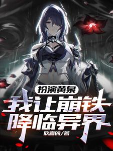 你说的都对原唱完整版