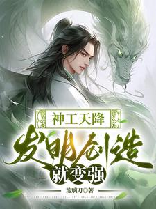 天工直通车破解版