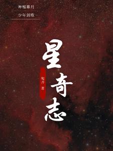 星奇塔无动力世界门票