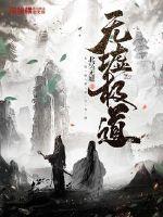 无锡一幼师被曝出轨家长