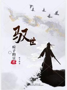 于是郑润泽