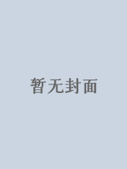 玫瑰中文字幕