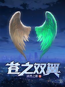 苍之骑士团2里昂穿什么套装