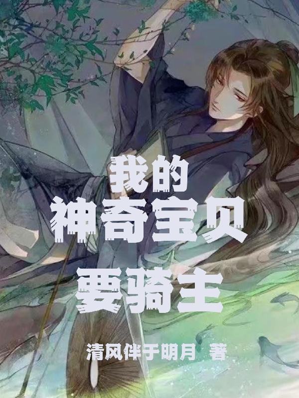 我的神奇宝贝下载手机版