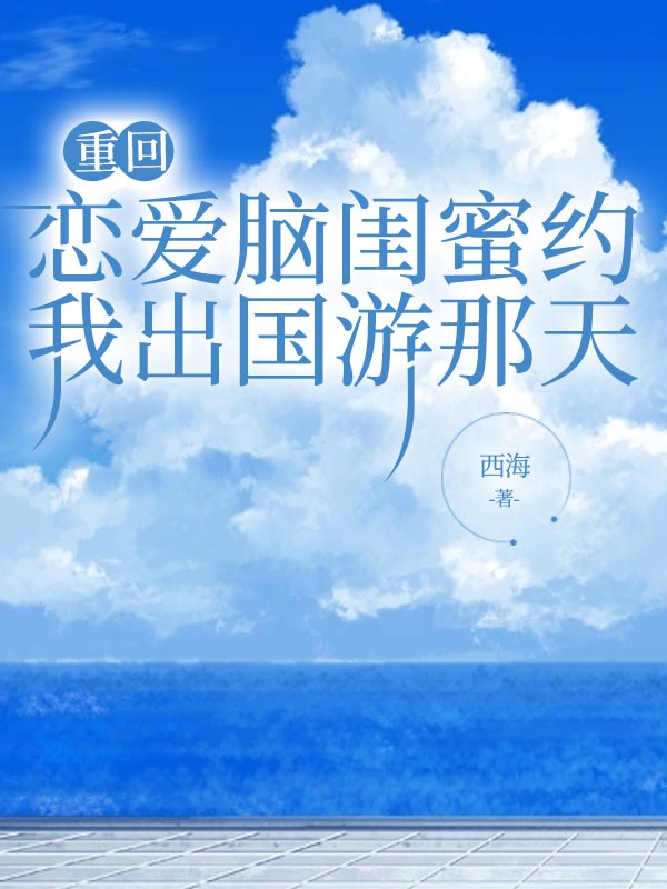 陈思源雨萱