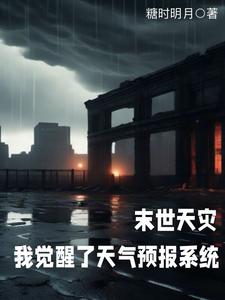 苟在山上完整版