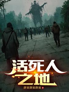 末世求生尸潮完整版