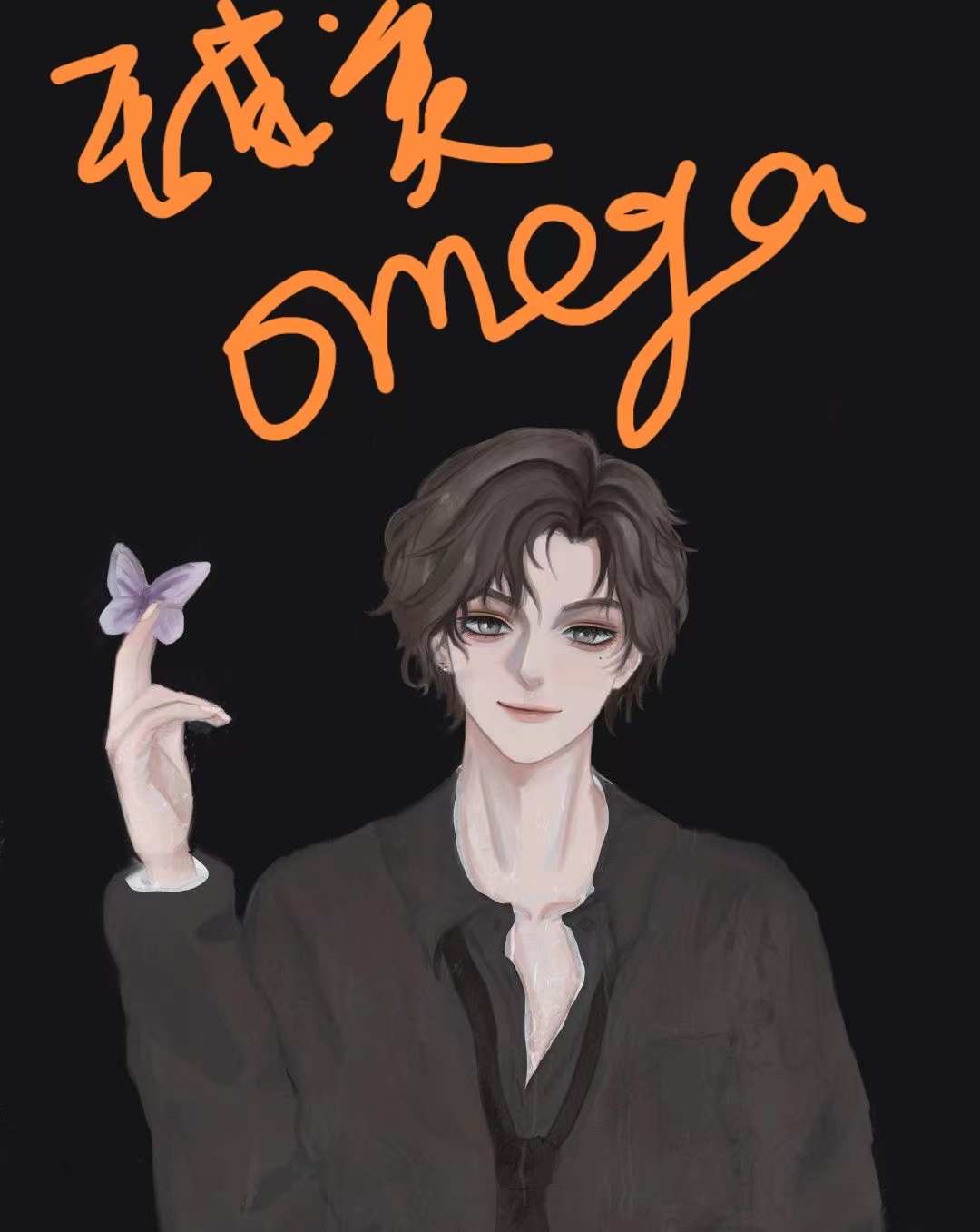 死对头怎会是甜美omega