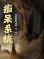 秦阳夏薇小说免费阅读全文最新